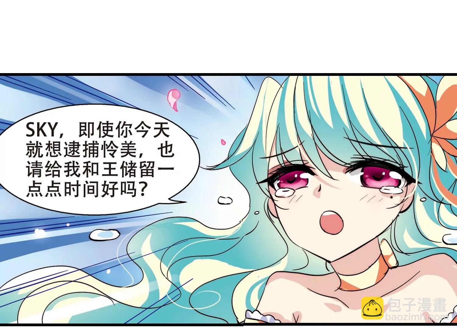第119话  料敌先机39