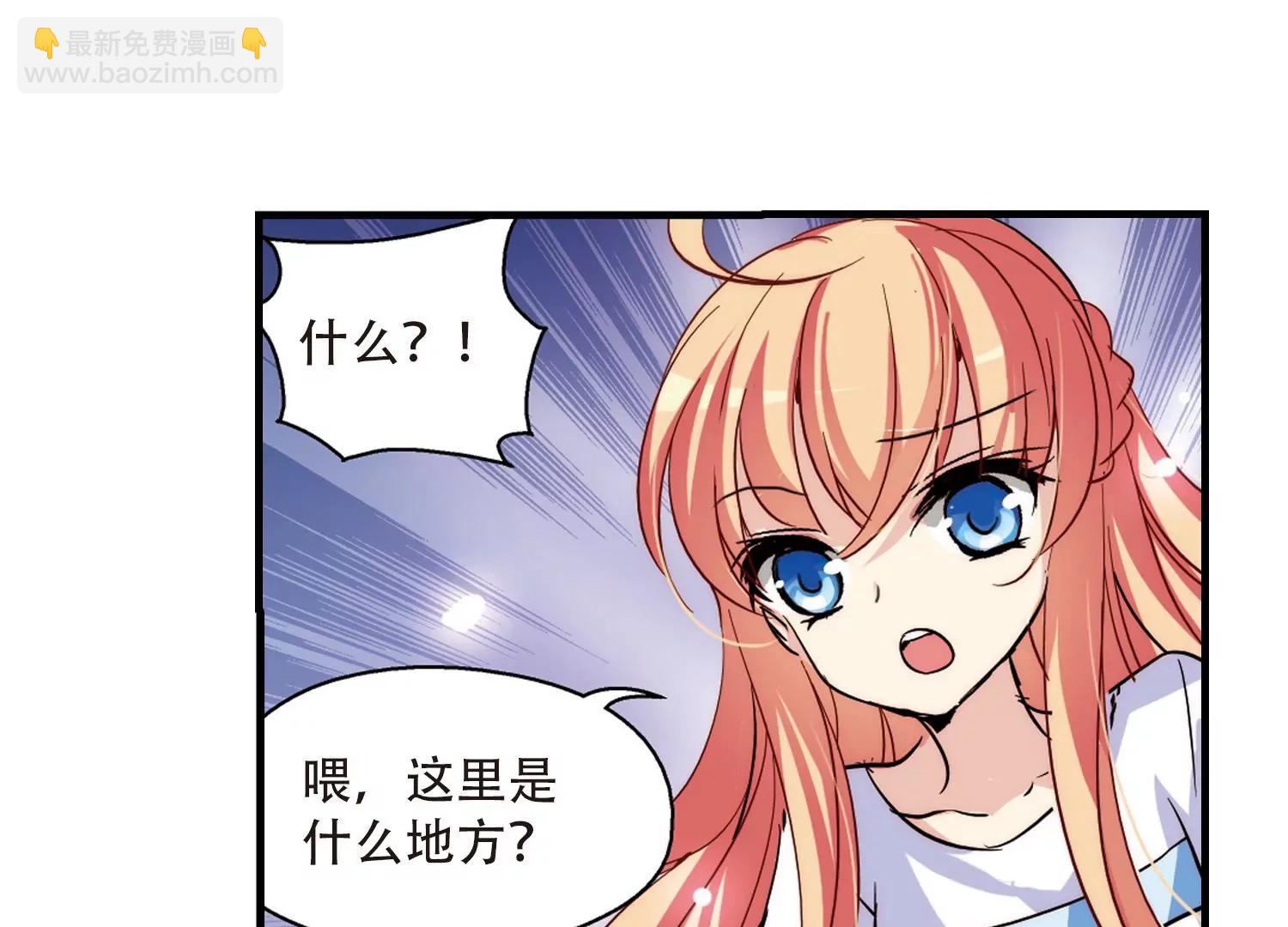 第121话  遥远星球212
