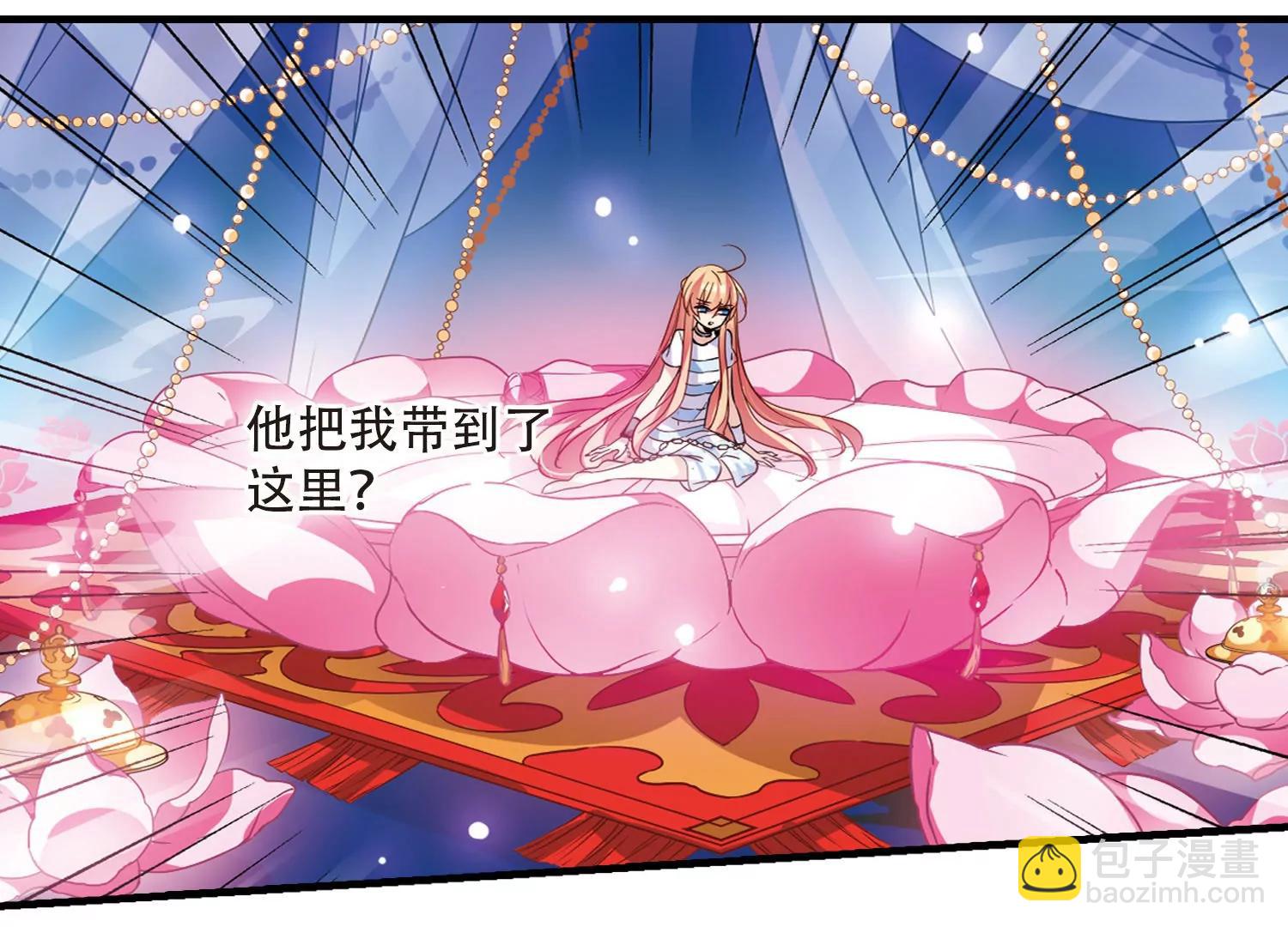 第121话  遥远星球22