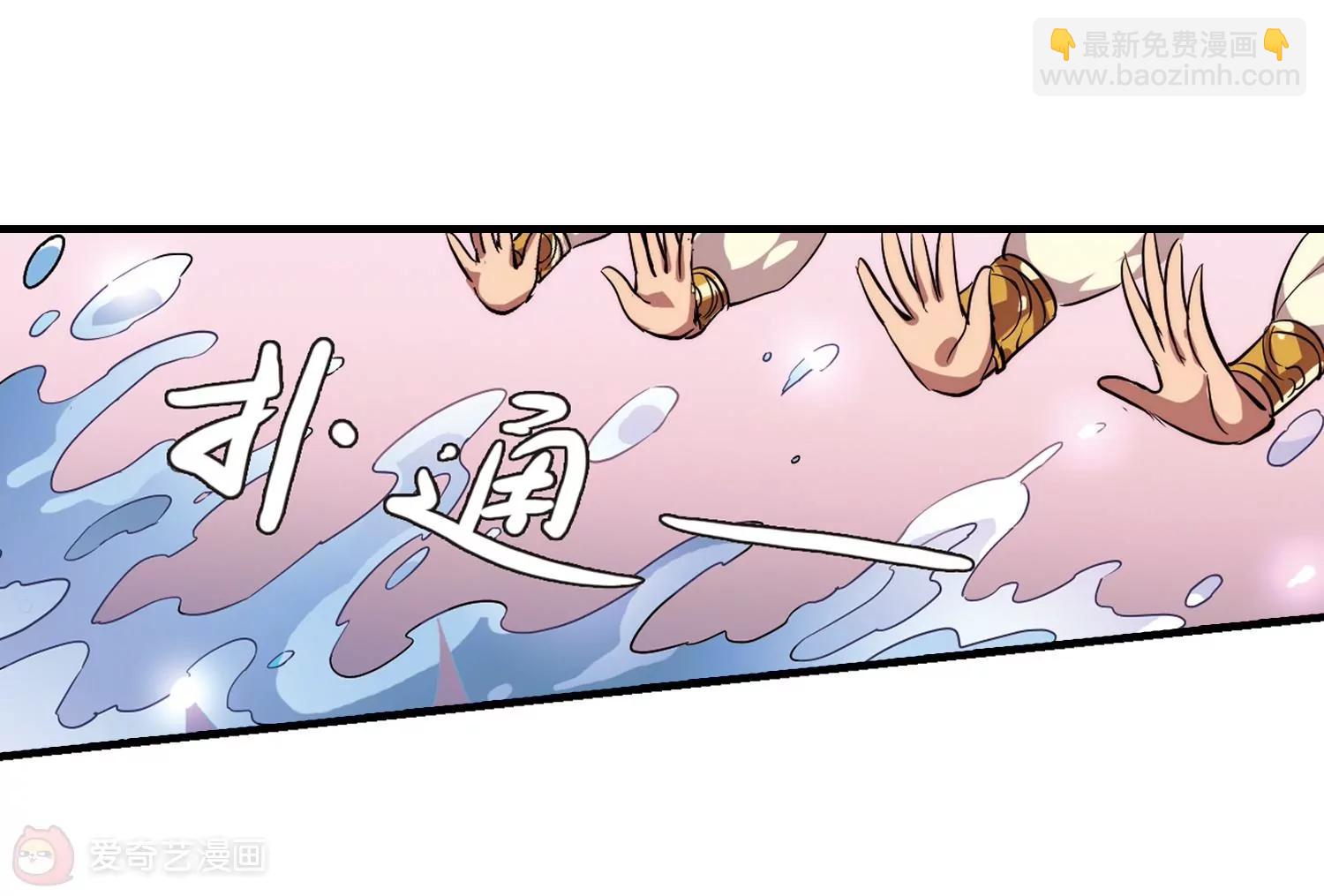 第121话  遥远星球224