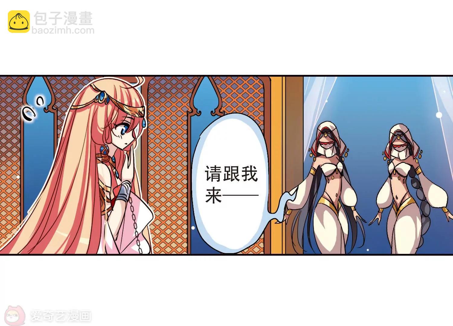 第121话  遥远星球235