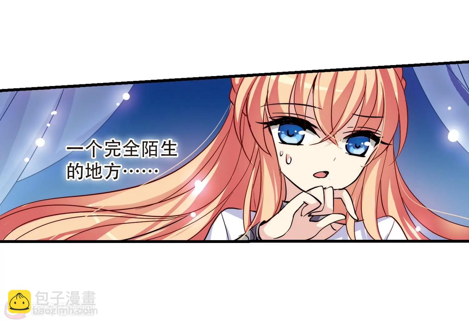 第121话  遥远星球24