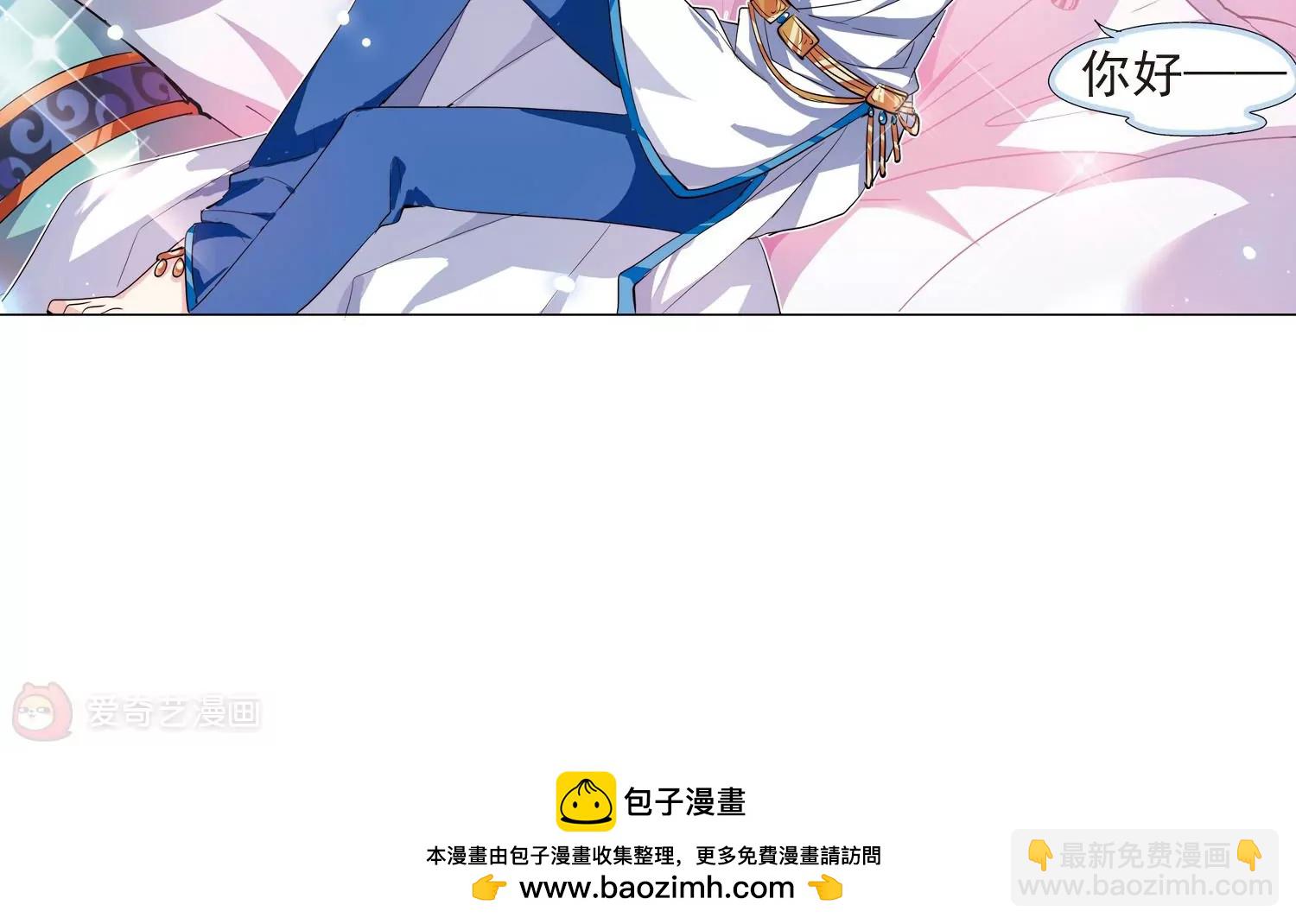 第121话  遥远星球248