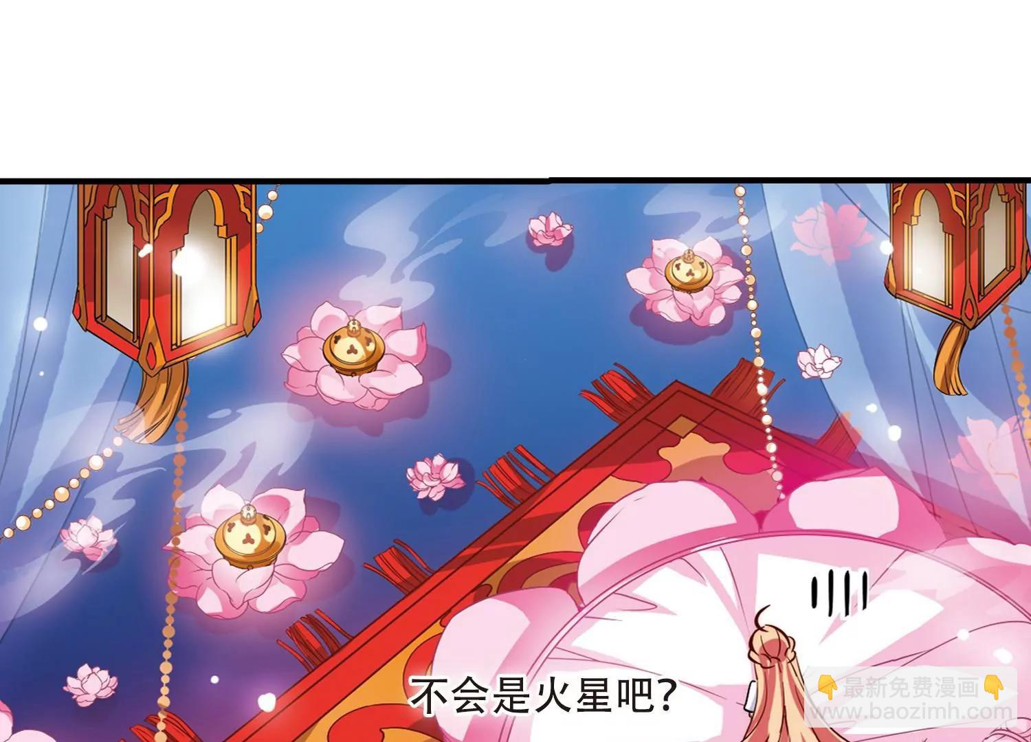 第121话  遥远星球25