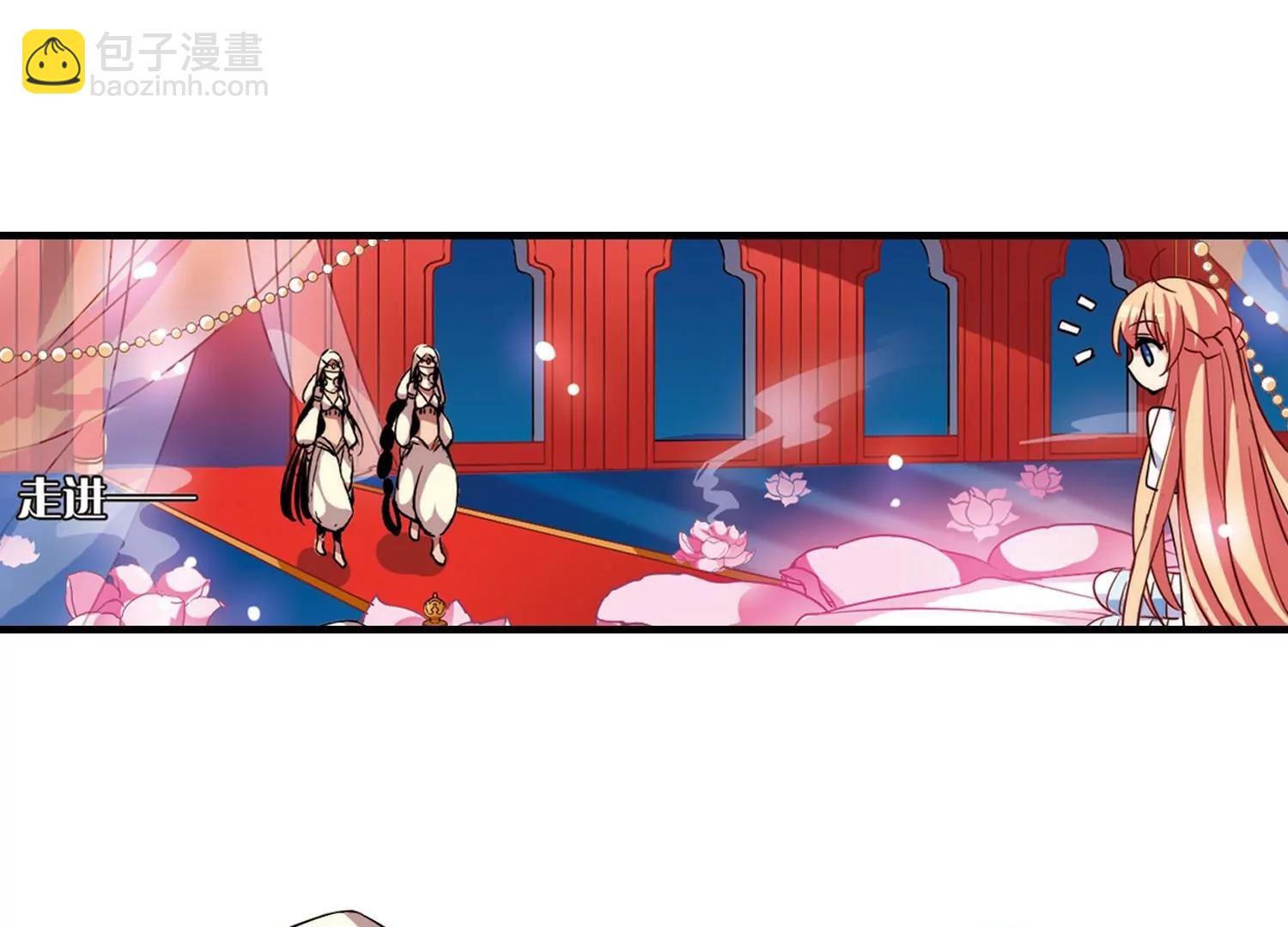 第121话  遥远星球27