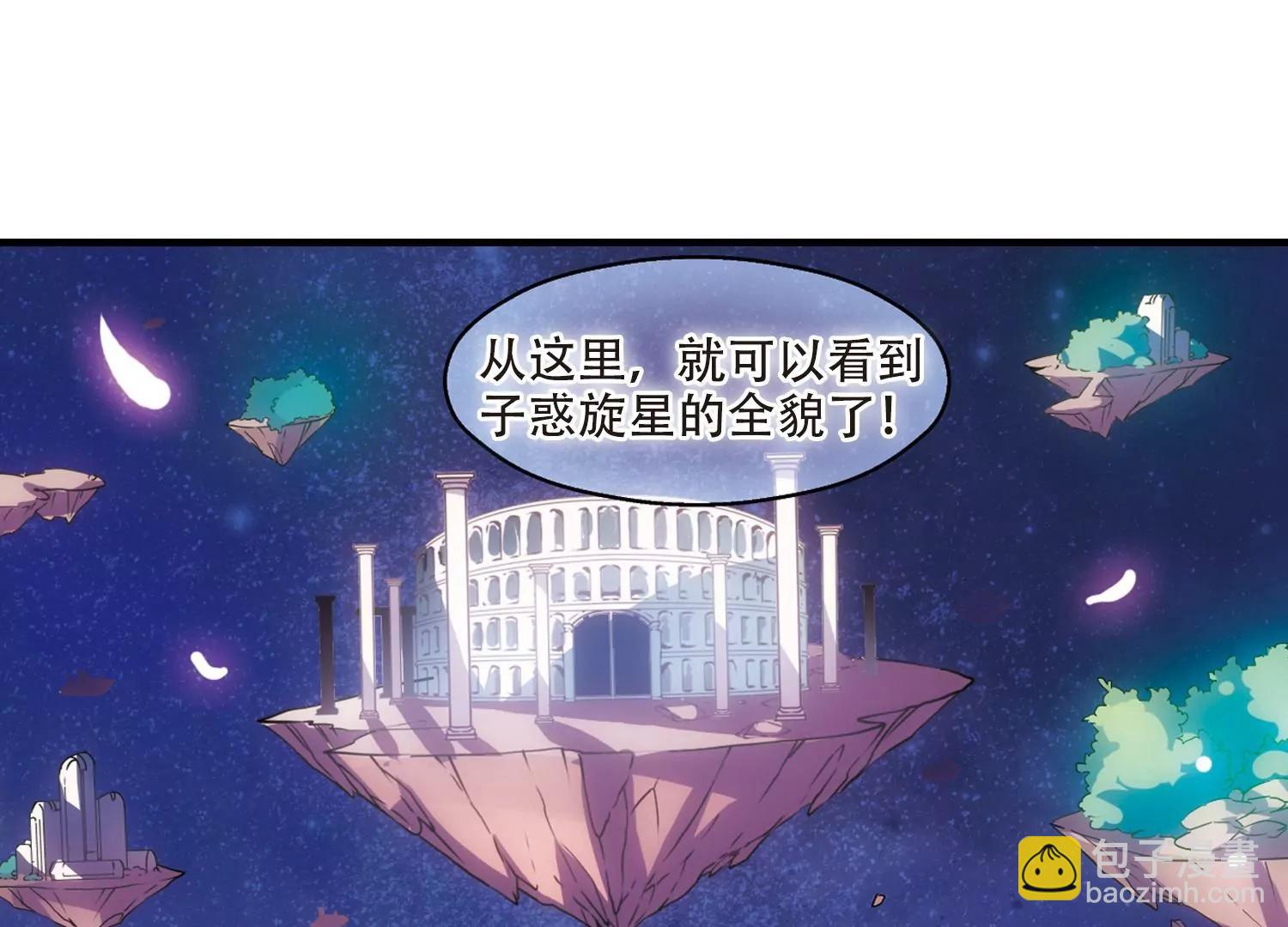 第122话  遥远星球344