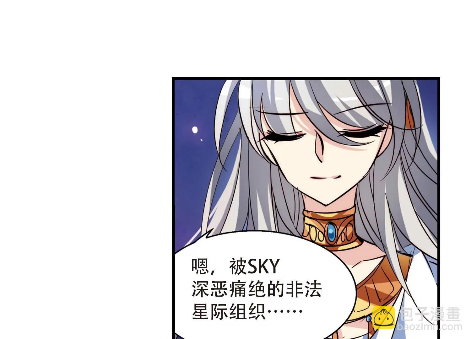 第122话  遥远星球357
