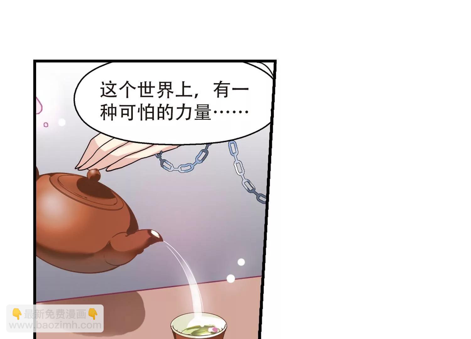 第123话  恶魔之子的诞生128