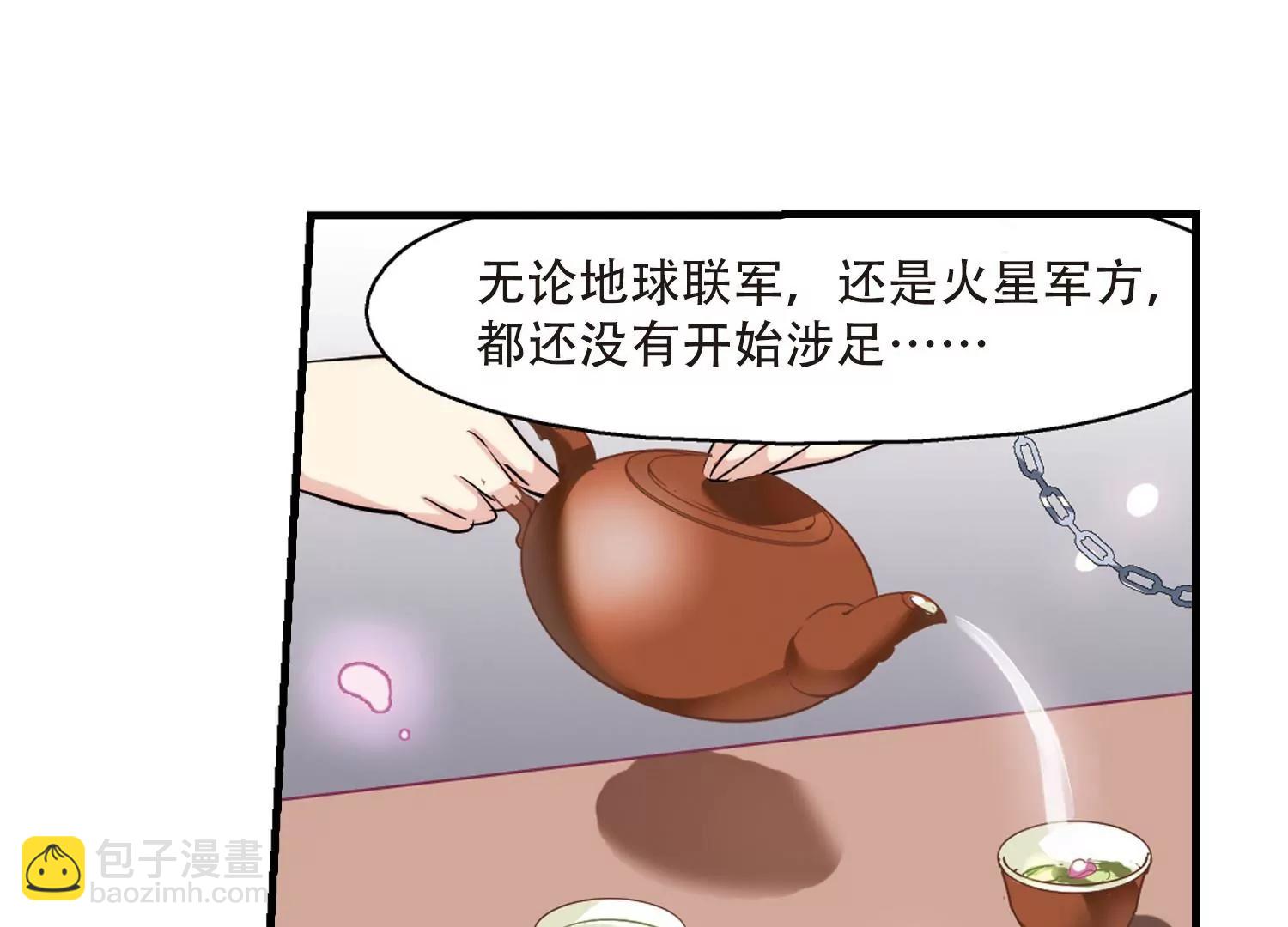 第123话  恶魔之子的诞生130