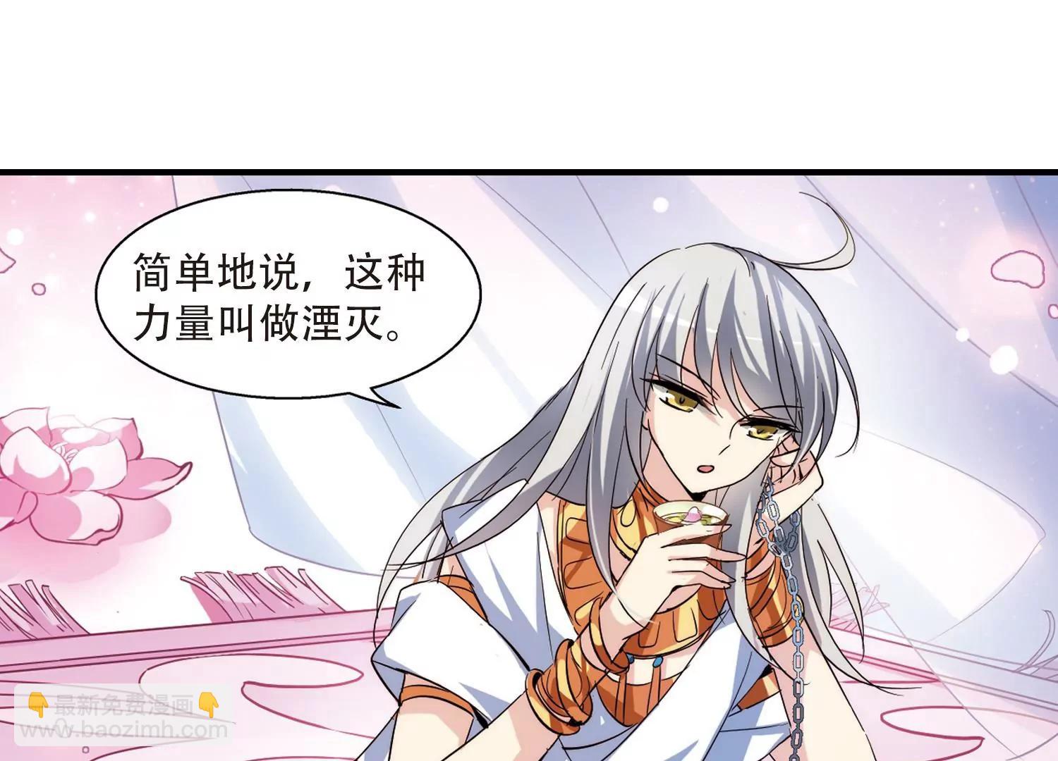 第123话  恶魔之子的诞生132