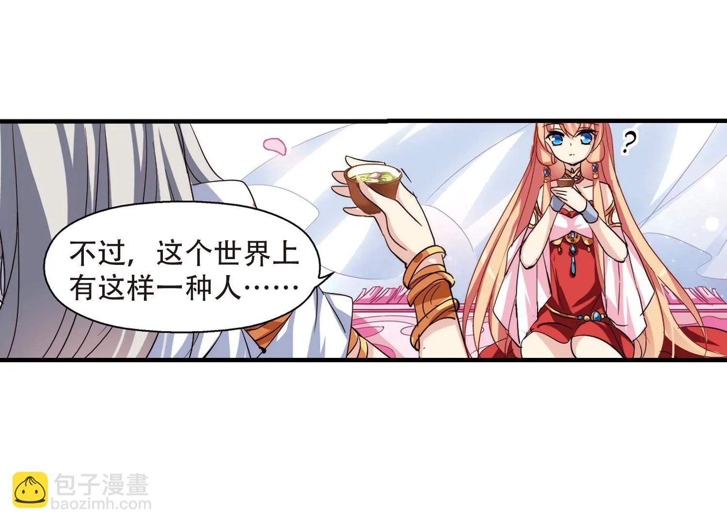 第123话  恶魔之子的诞生135