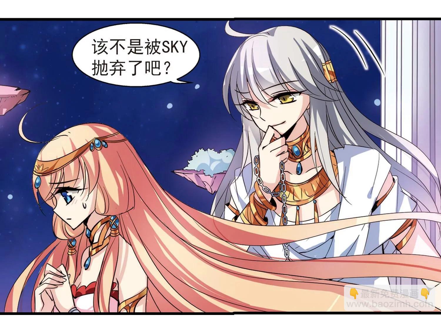 第123话  恶魔之子的诞生16