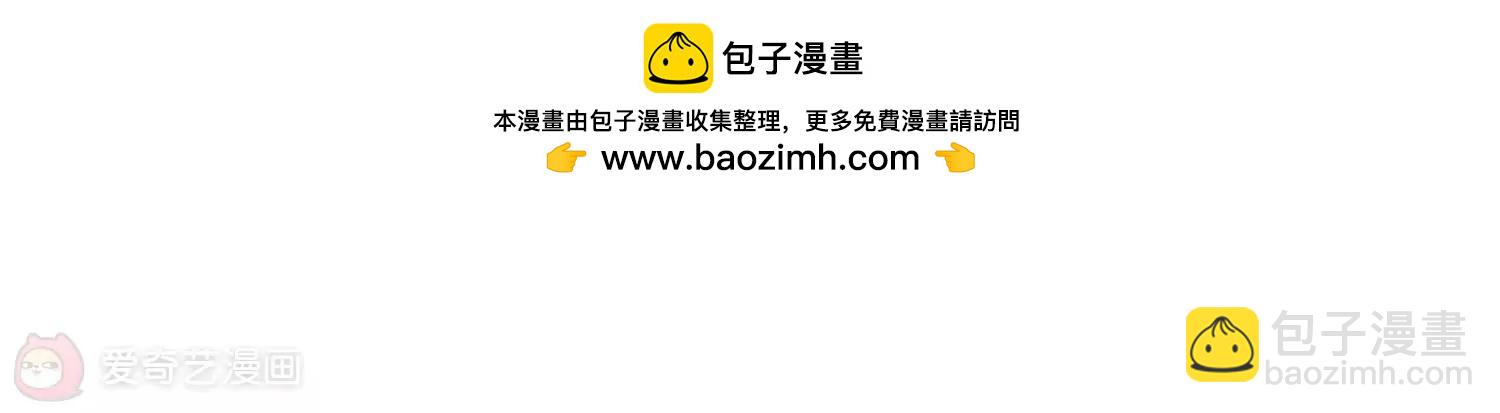 第123话  恶魔之子的诞生17