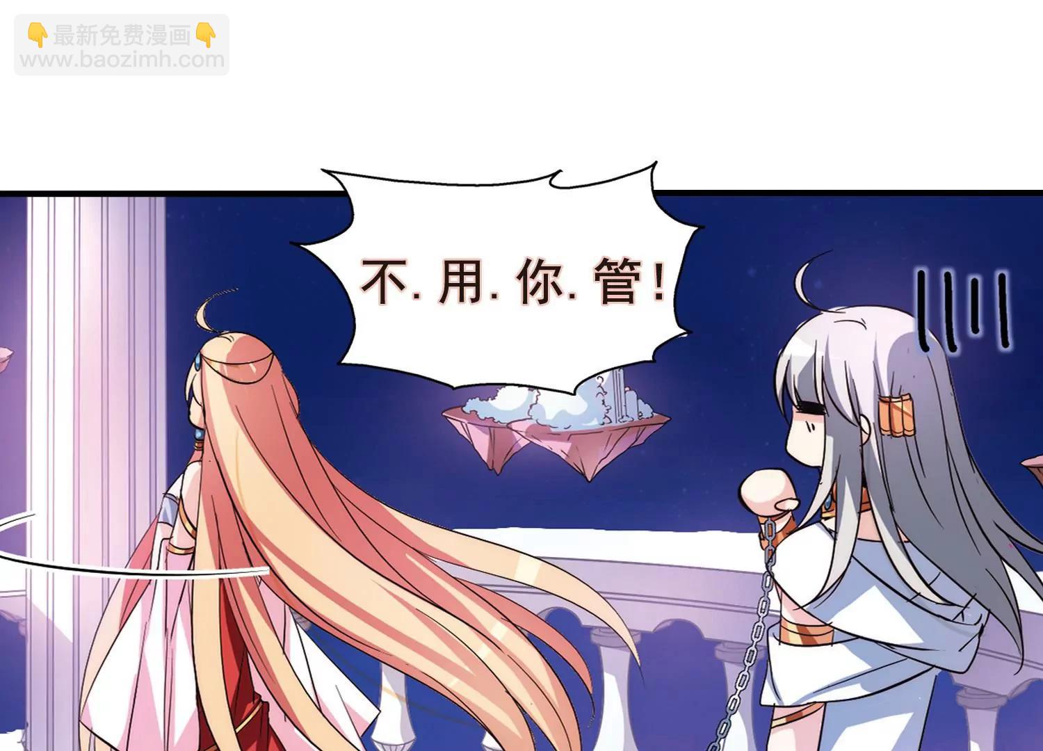 第123话  恶魔之子的诞生18