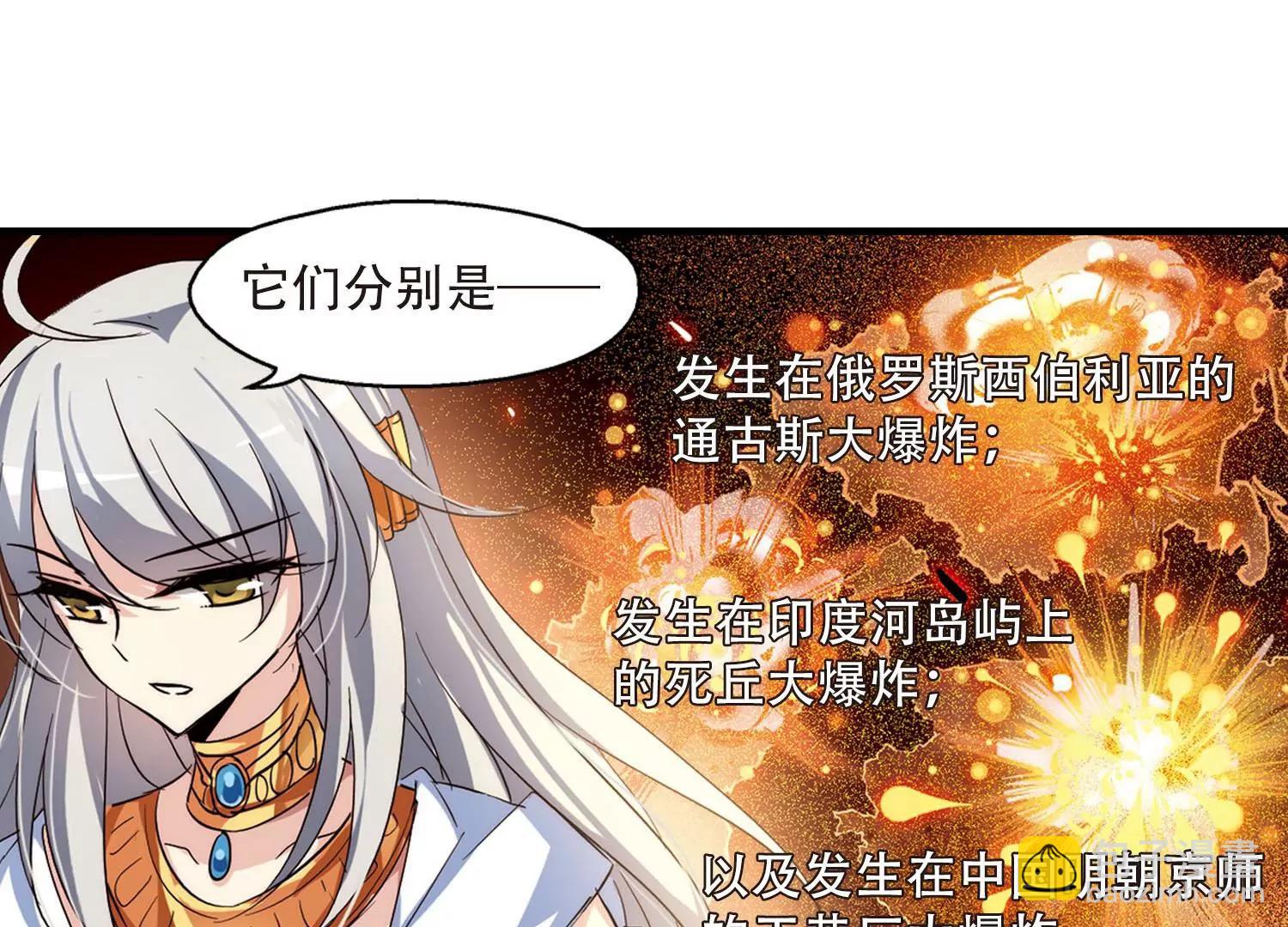 第124话  恶魔之子的诞生210