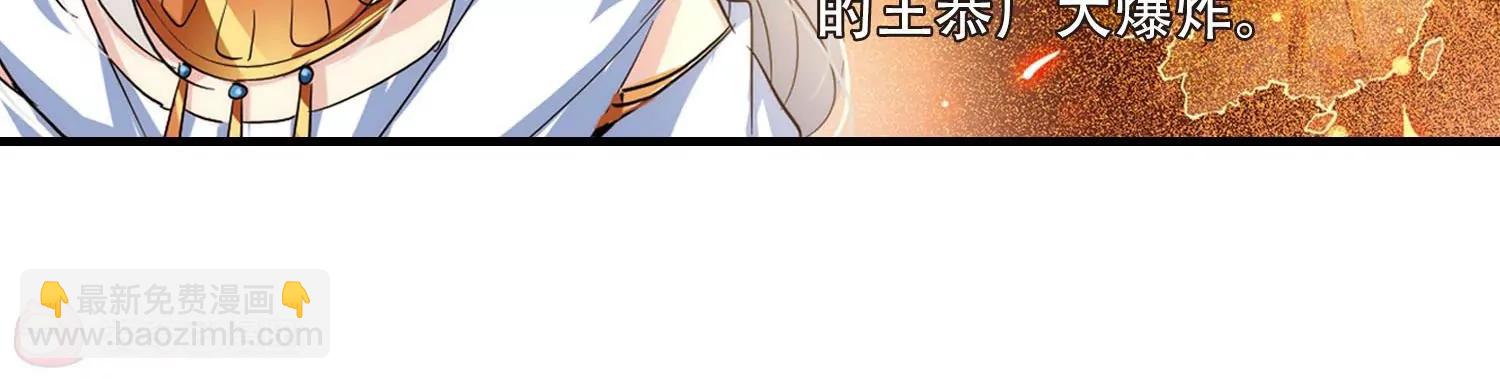 第124话  恶魔之子的诞生211