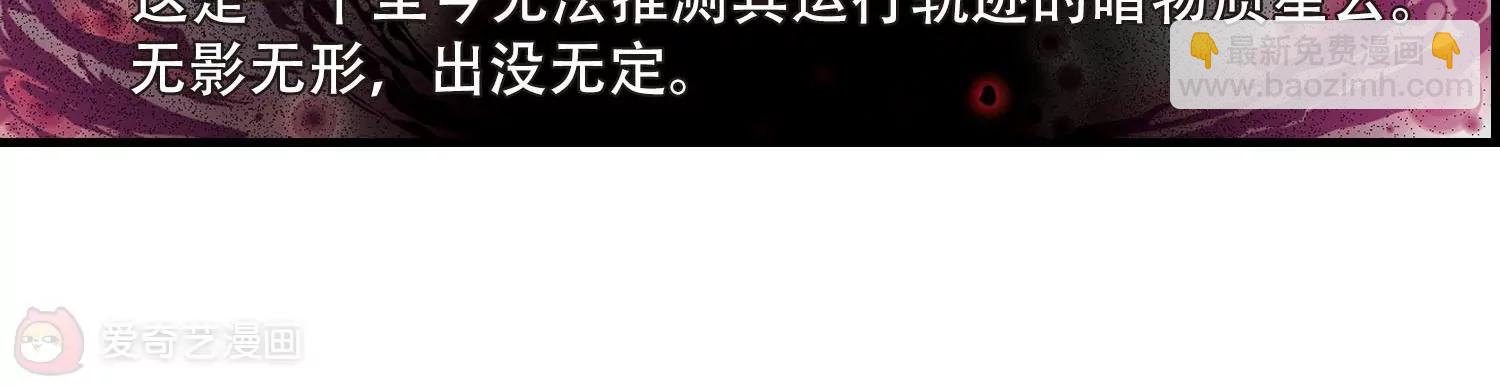 第124话  恶魔之子的诞生215