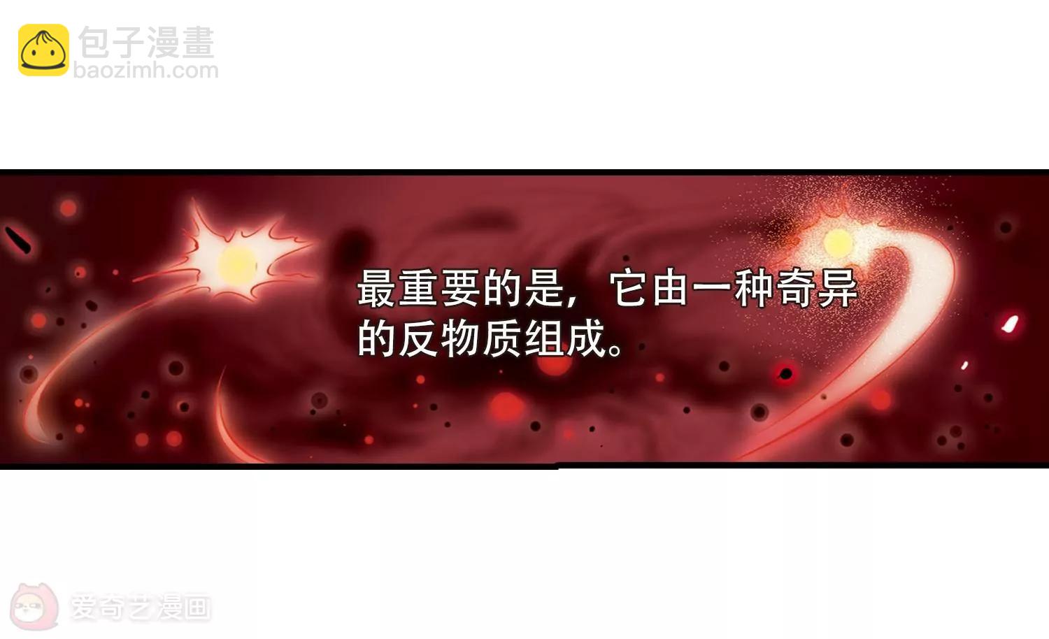 第124话  恶魔之子的诞生216