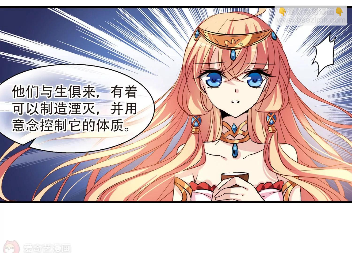 第124话  恶魔之子的诞生22