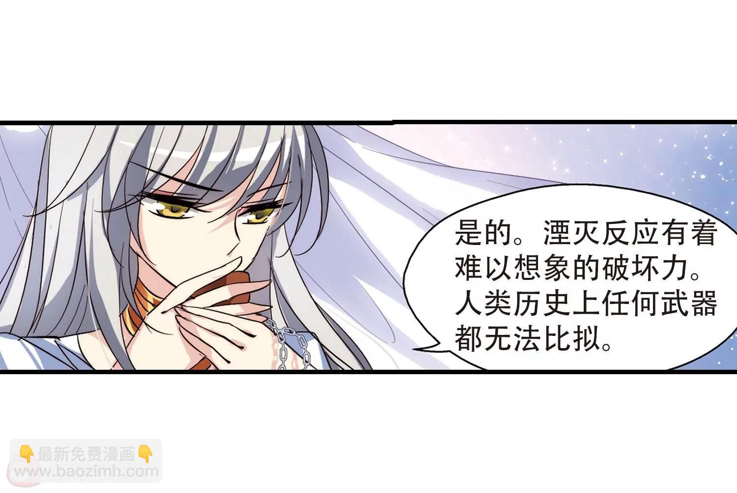 第124话  恶魔之子的诞生221