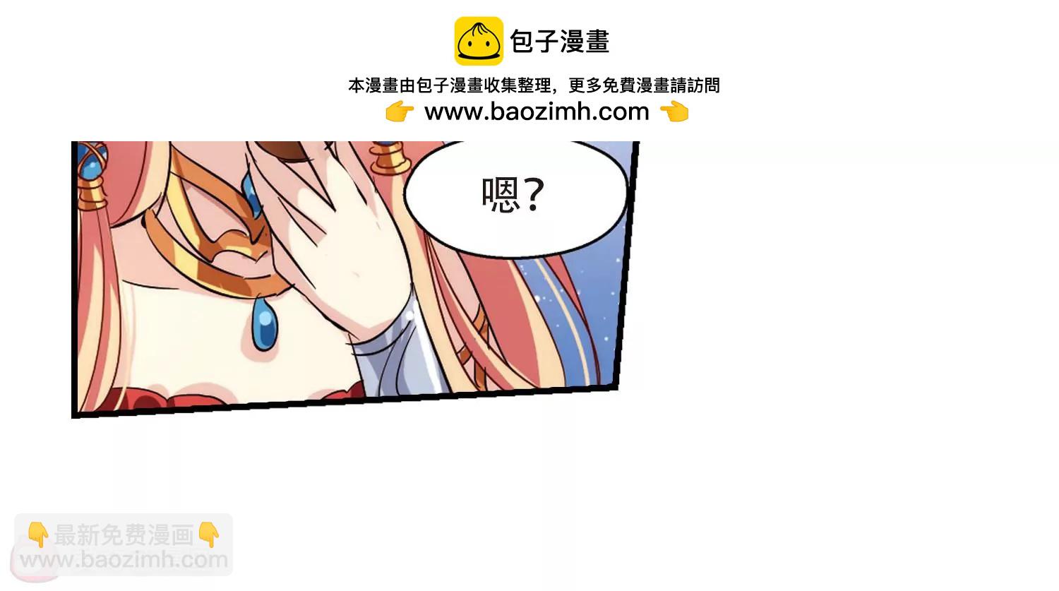 第124话  恶魔之子的诞生224