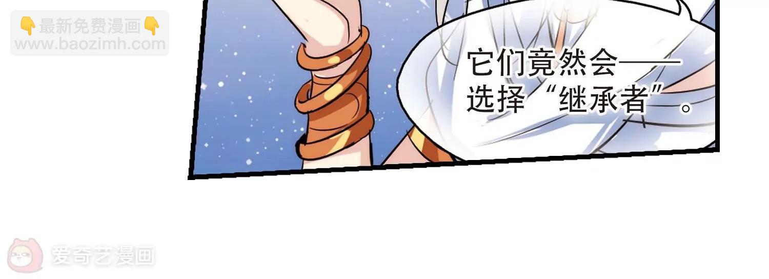 第124话  恶魔之子的诞生226