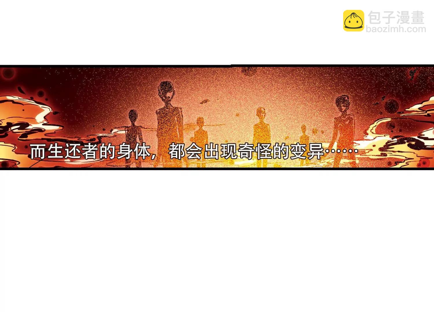第124话  恶魔之子的诞生228