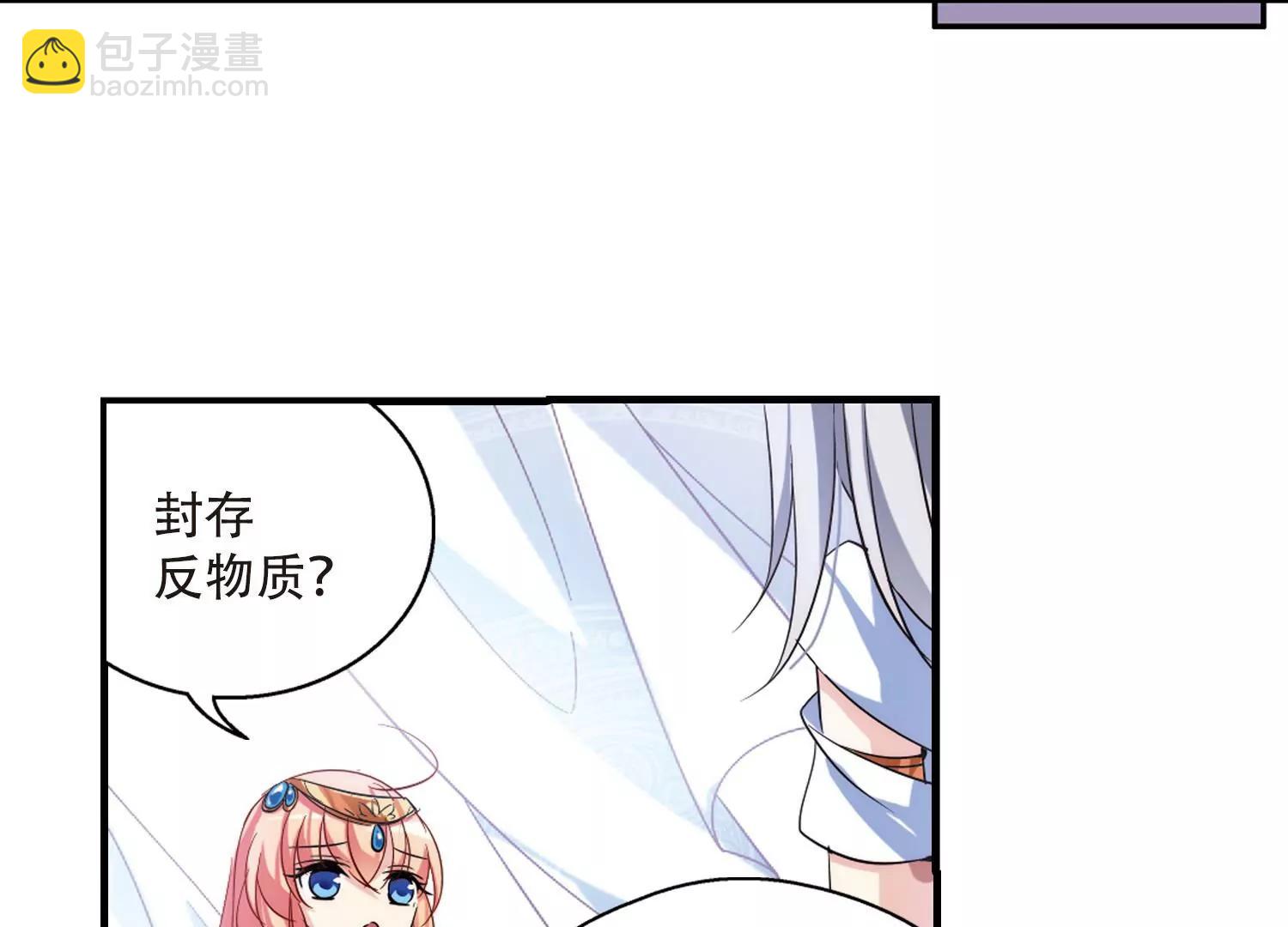第124话  恶魔之子的诞生230