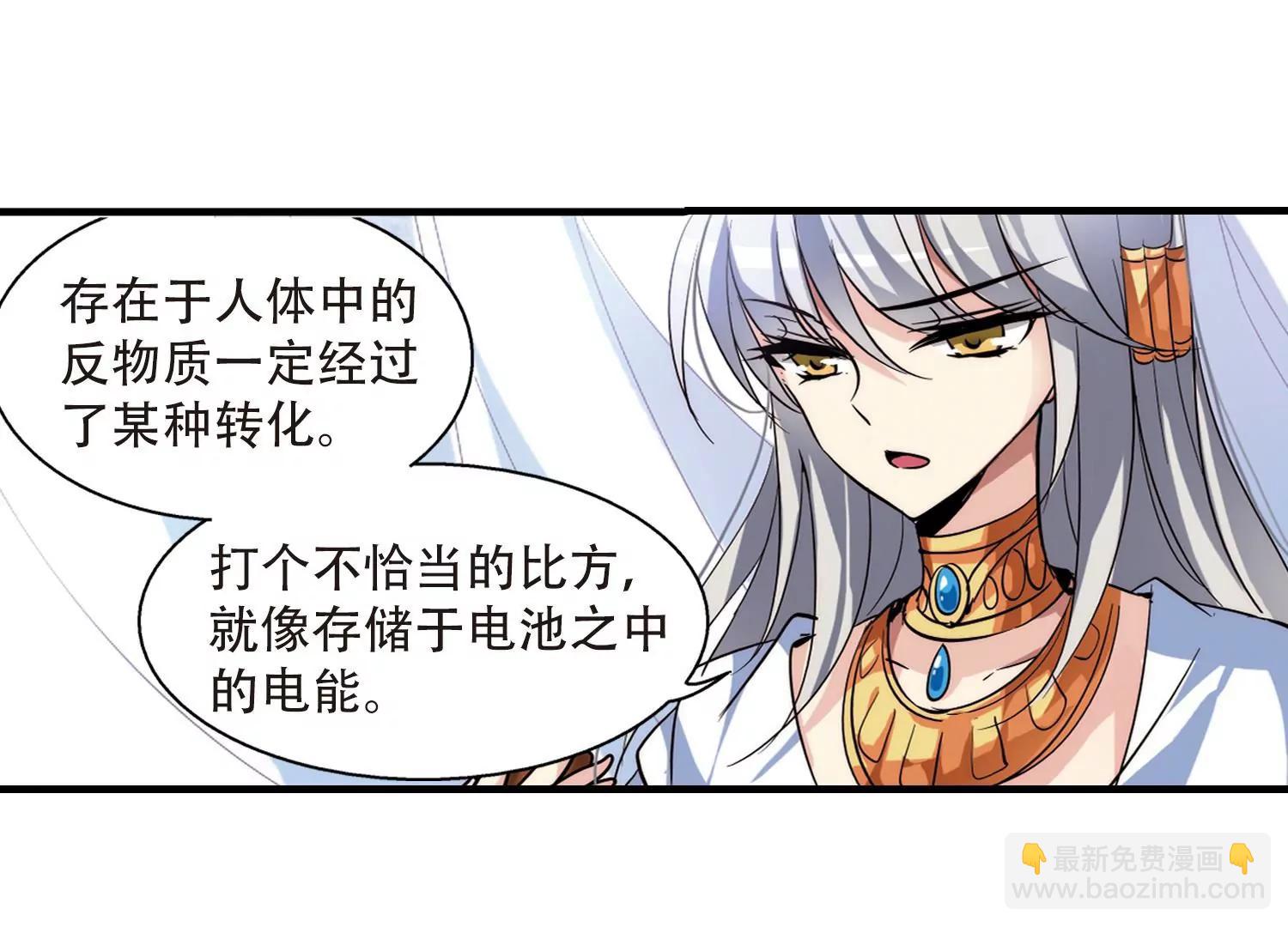 第124话  恶魔之子的诞生234