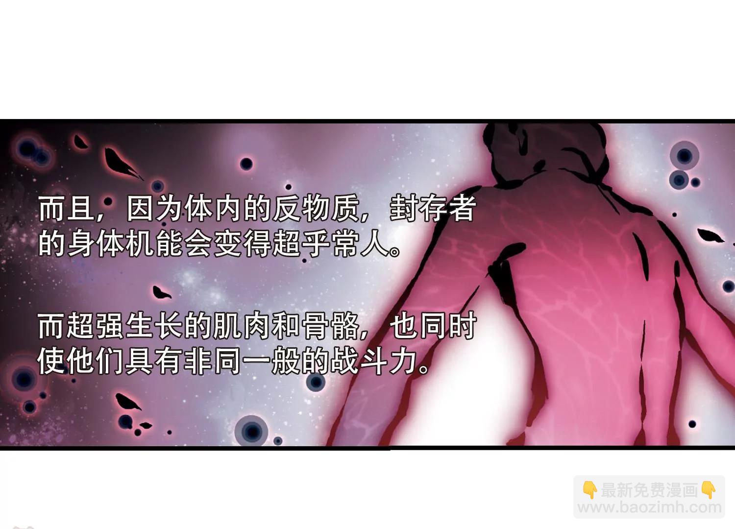 第124话  恶魔之子的诞生236