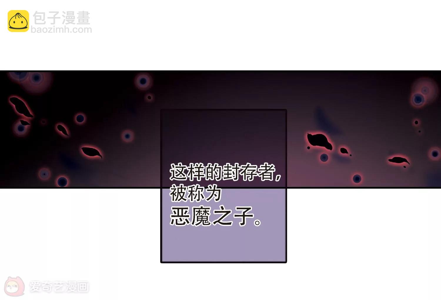 第124话  恶魔之子的诞生238