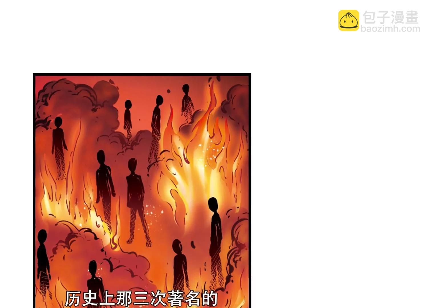 第124话  恶魔之子的诞生241