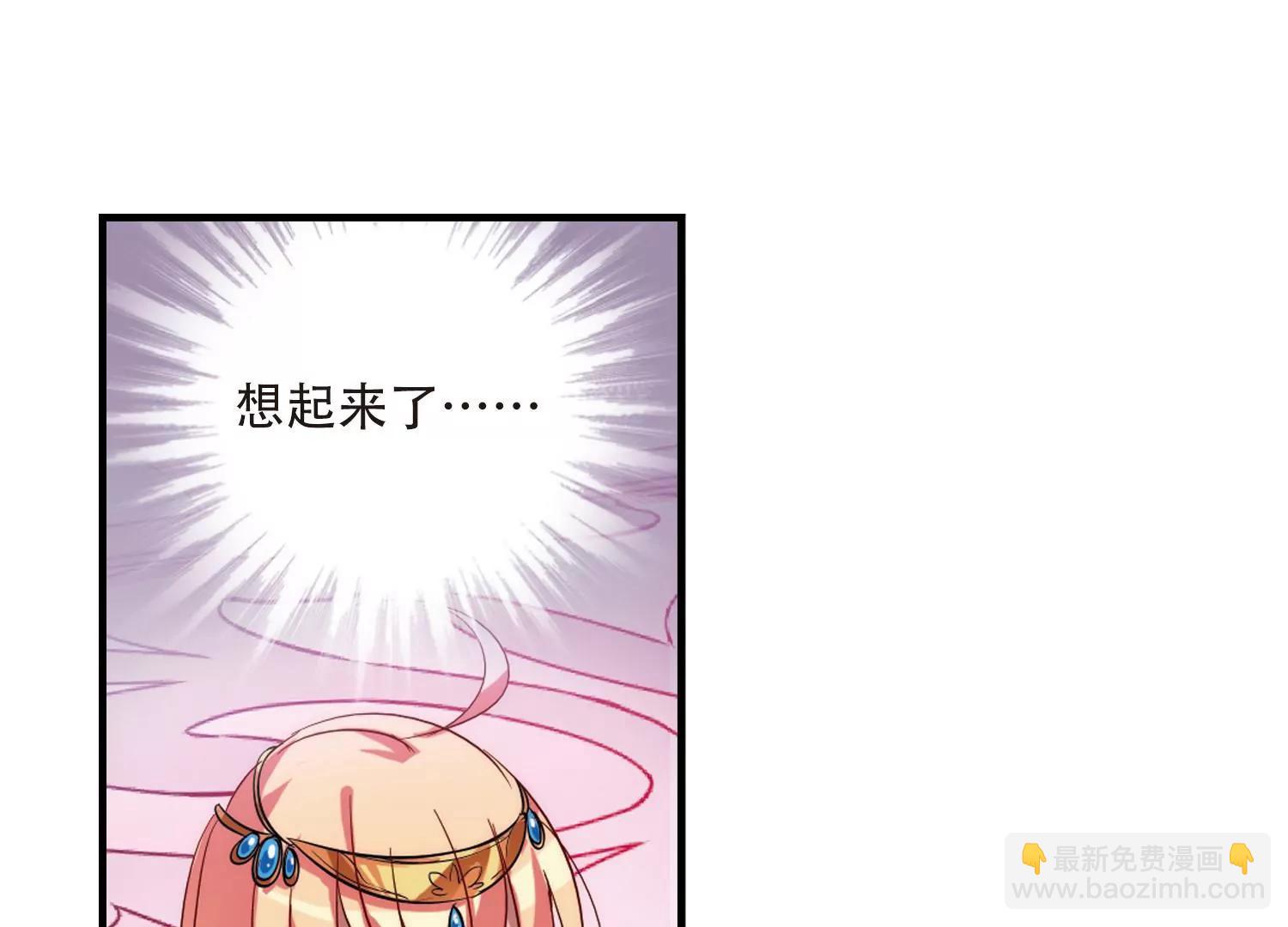 第124话  恶魔之子的诞生256