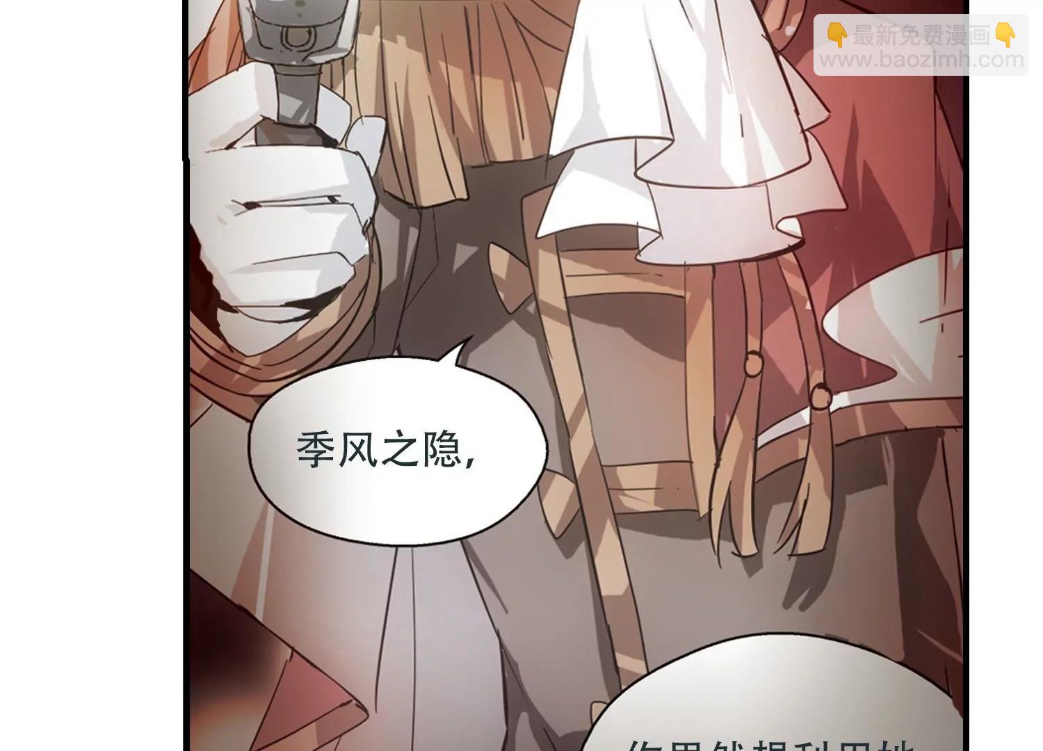 第124话  恶魔之子的诞生260