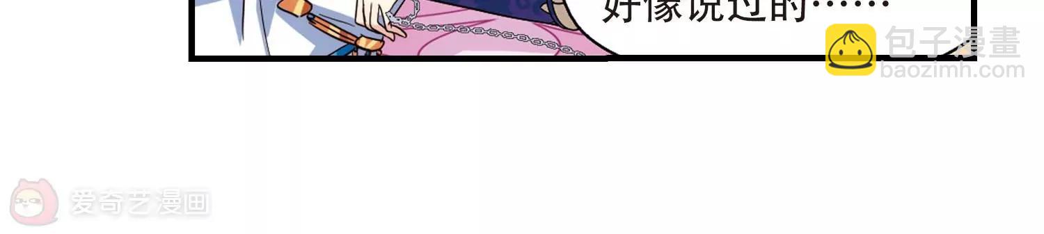 第124话  恶魔之子的诞生27