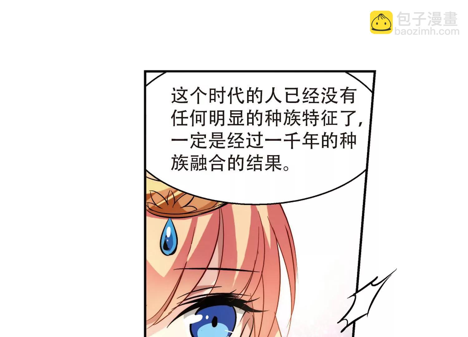 第125话  恶魔之子的诞生310