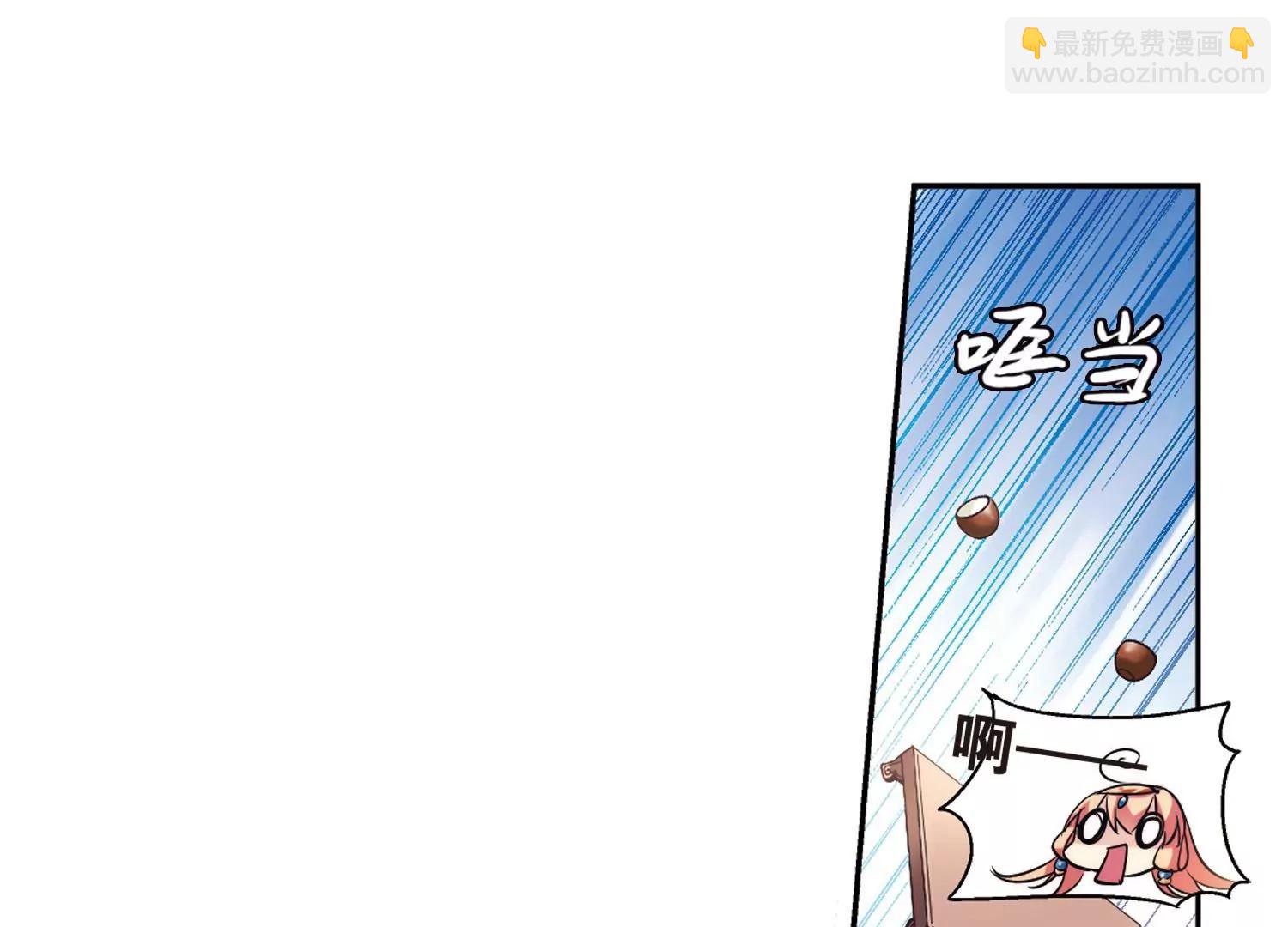 第125话  恶魔之子的诞生312