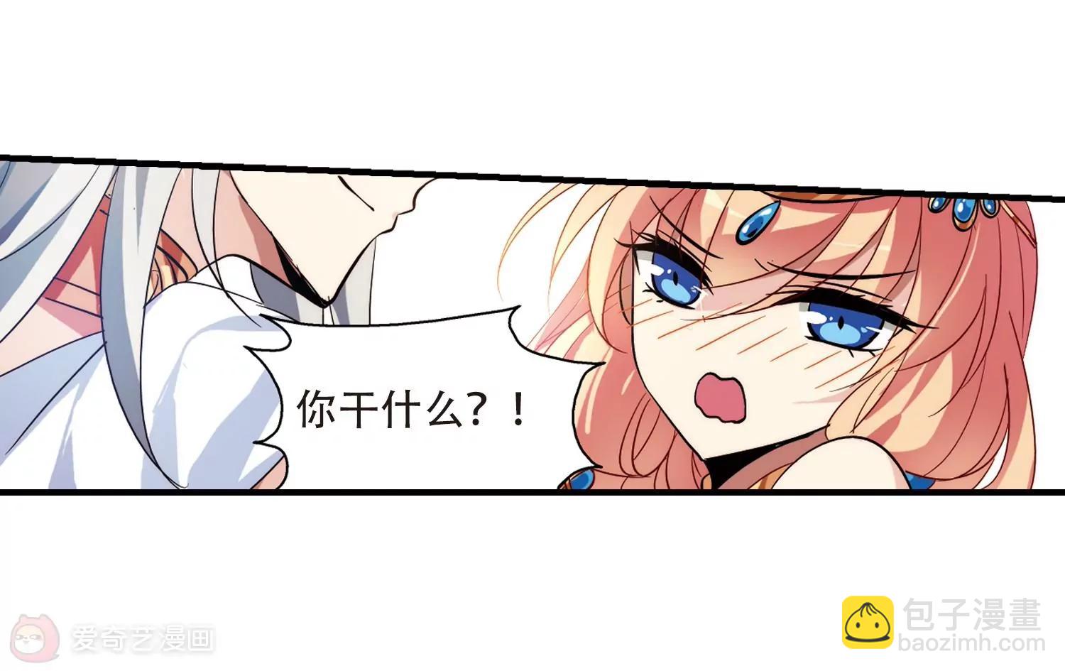 第125话  恶魔之子的诞生316