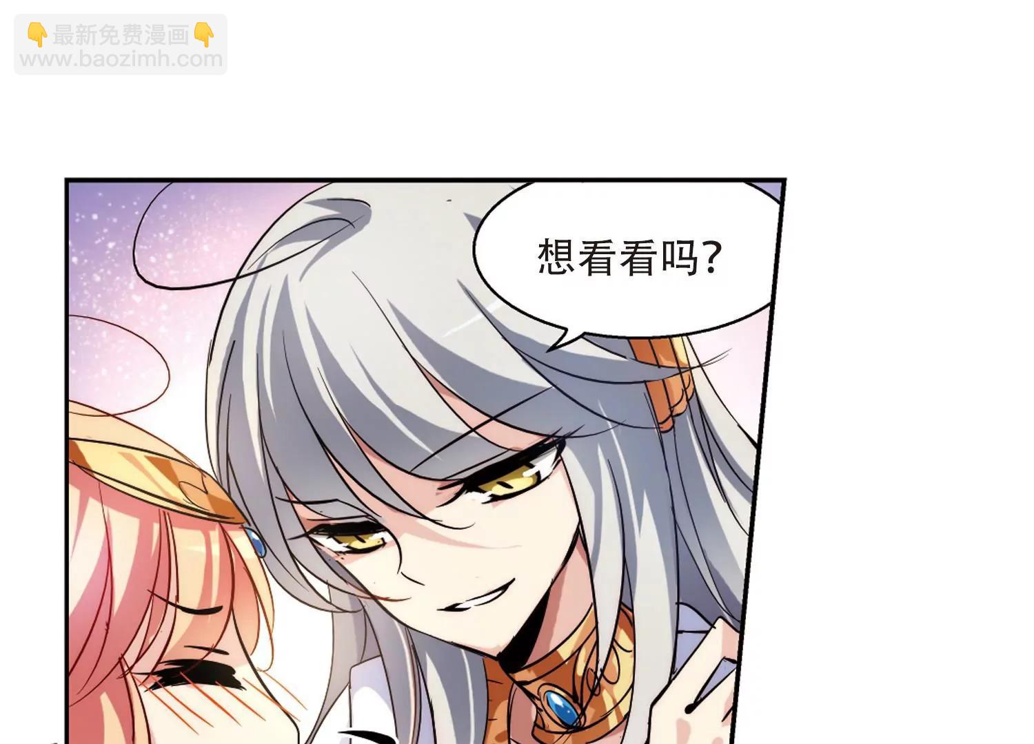 第125话  恶魔之子的诞生317