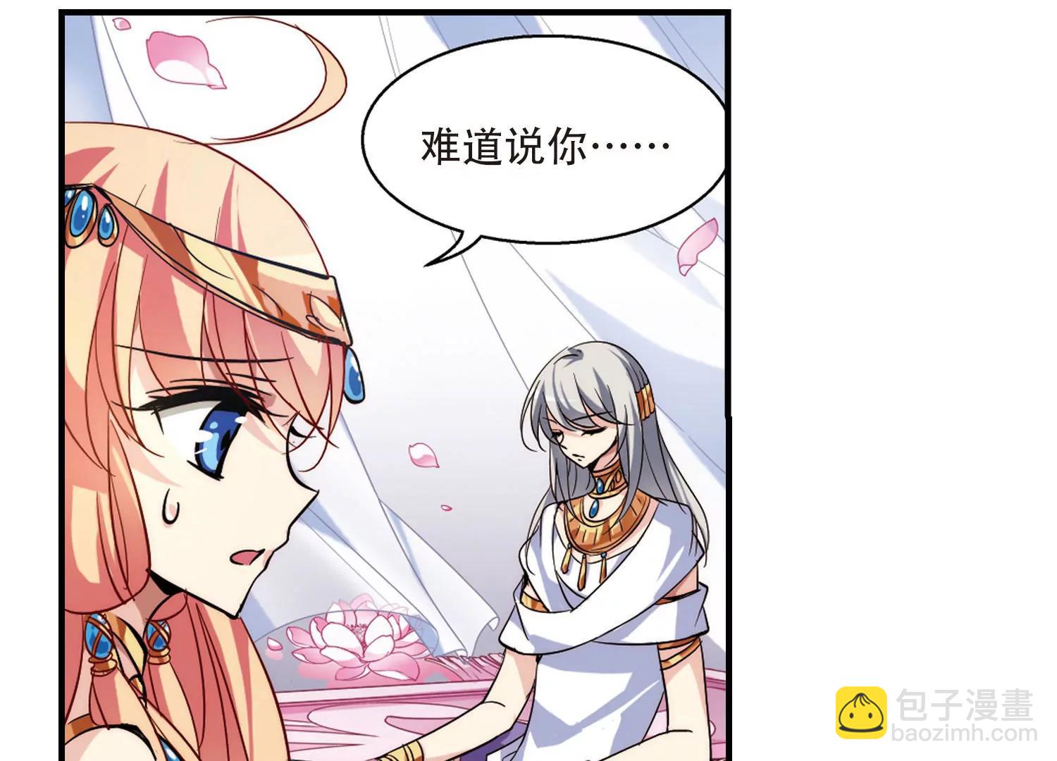 第125话  恶魔之子的诞生32