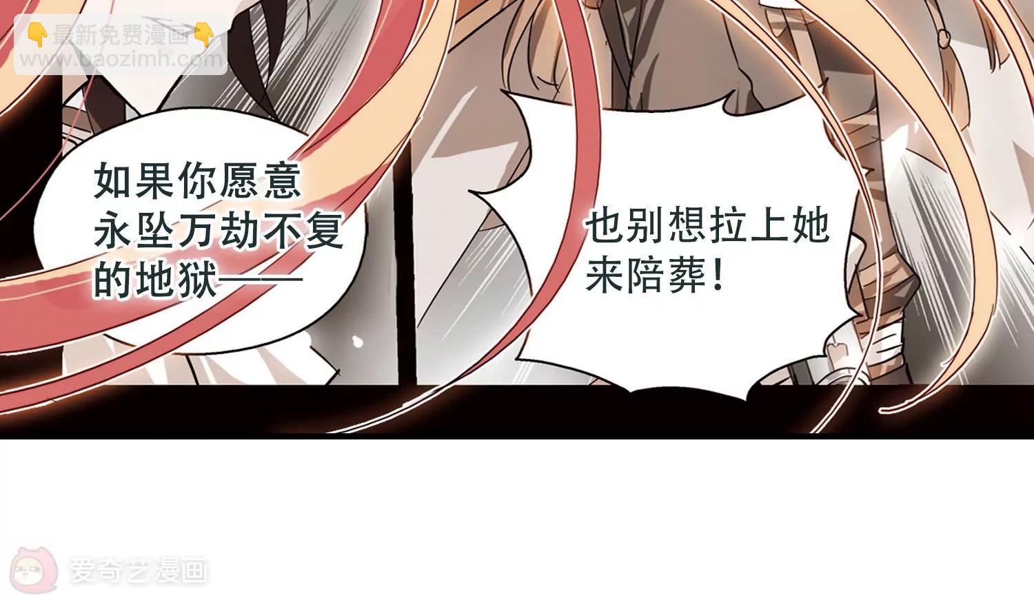 第125话  恶魔之子的诞生332