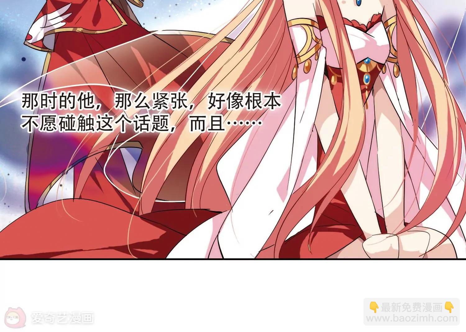第125话  恶魔之子的诞生334