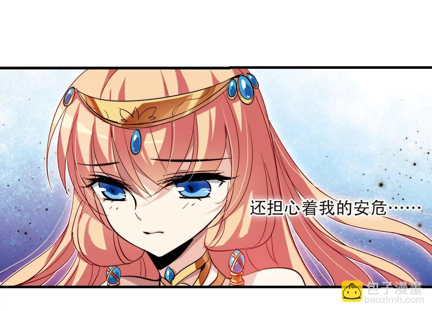 第125话  恶魔之子的诞生335