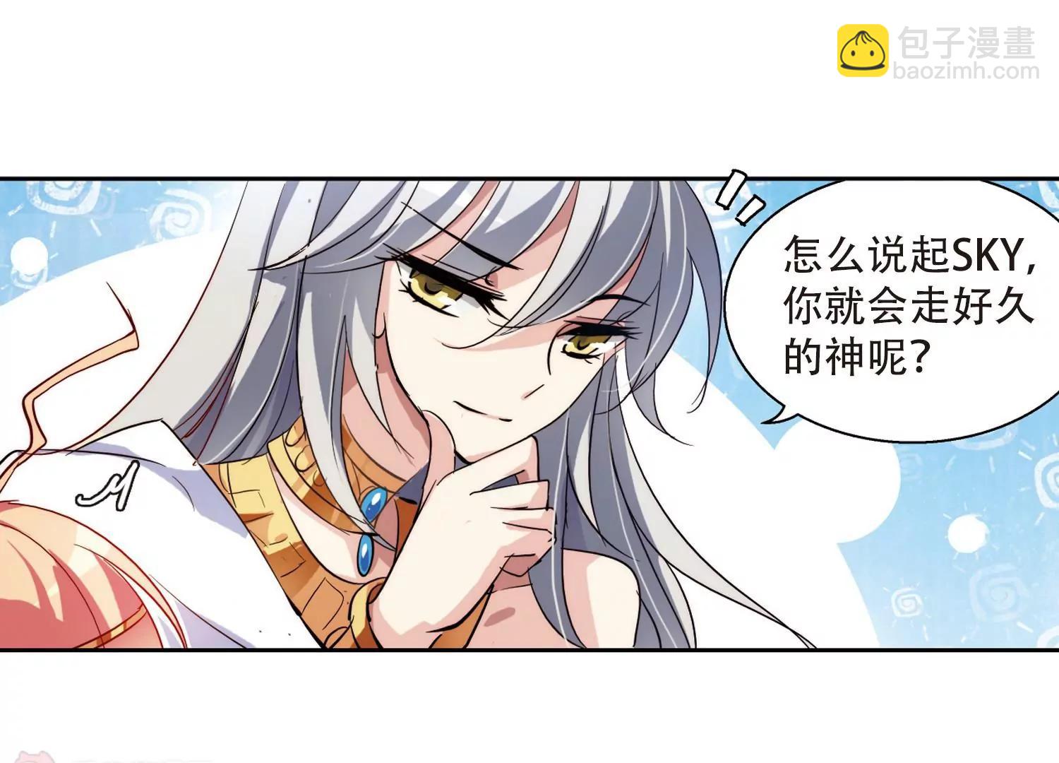 第125话  恶魔之子的诞生337