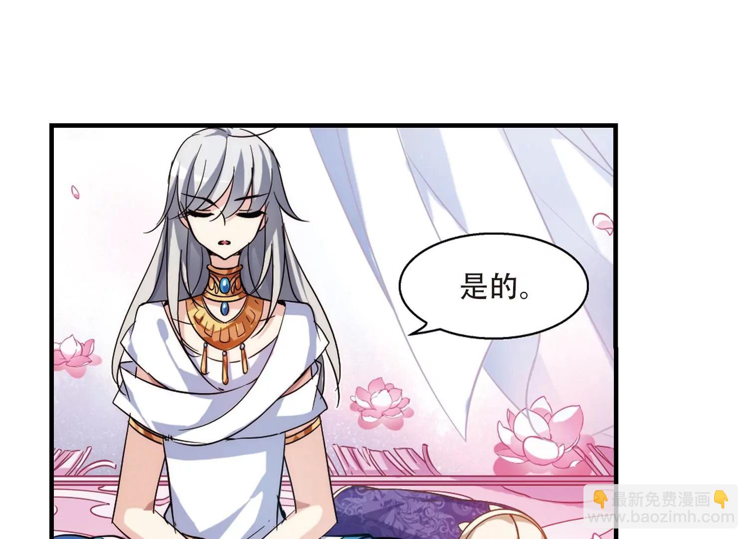 第125话  恶魔之子的诞生342