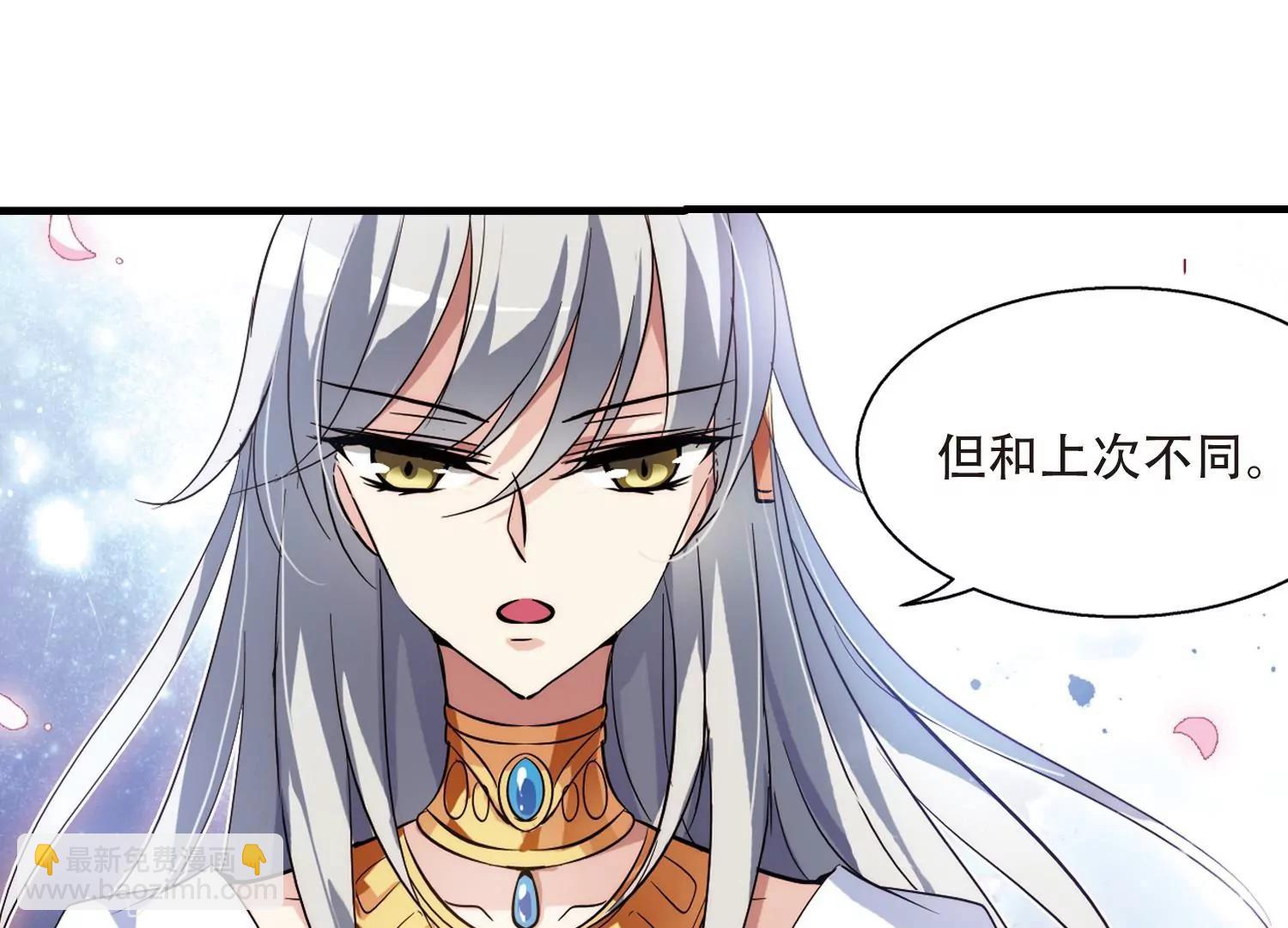 第125话  恶魔之子的诞生346