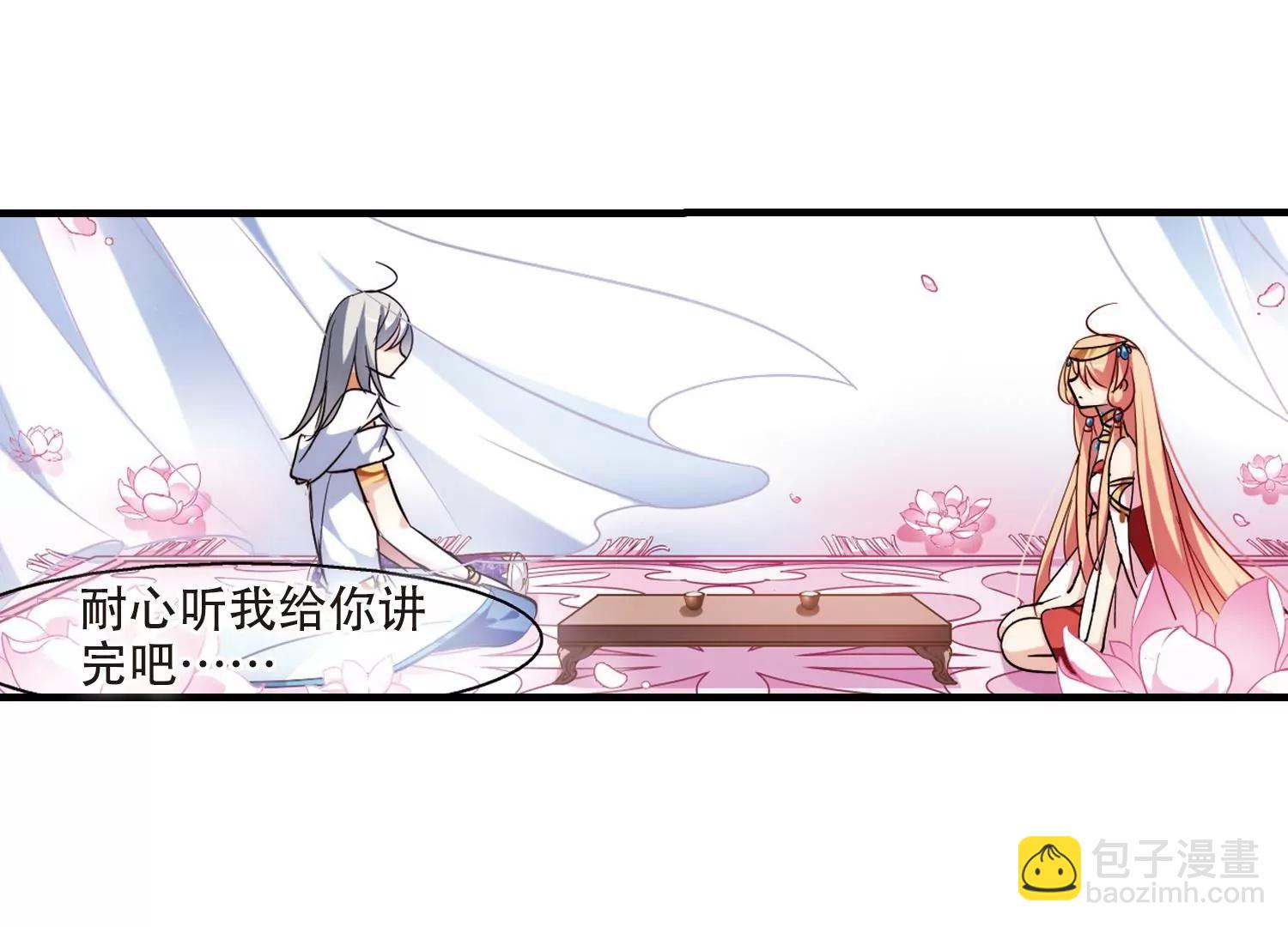 第125话  恶魔之子的诞生348
