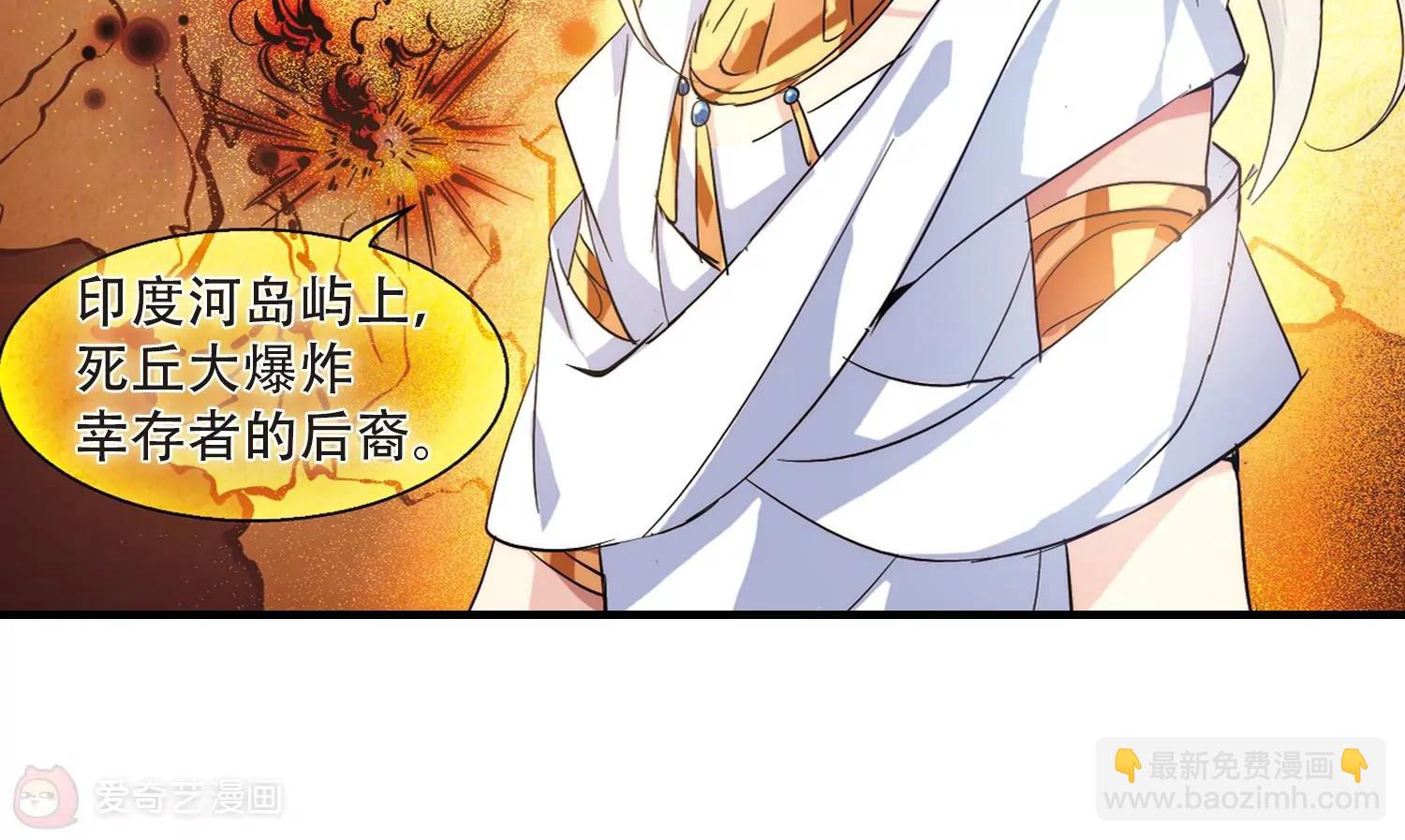 第125话  恶魔之子的诞生37