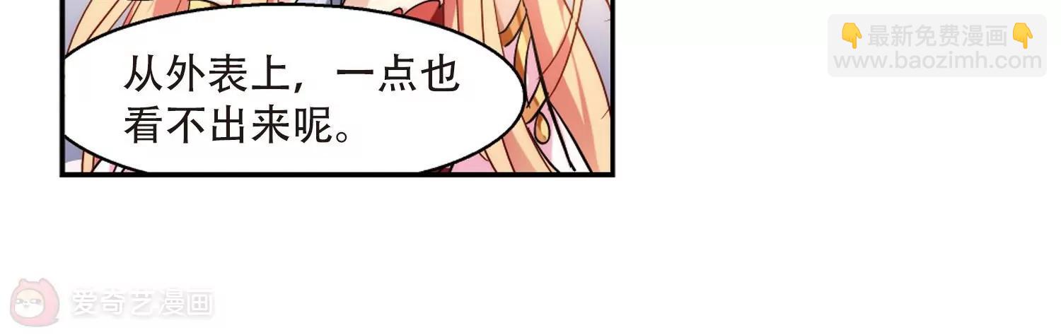 第125话  恶魔之子的诞生39