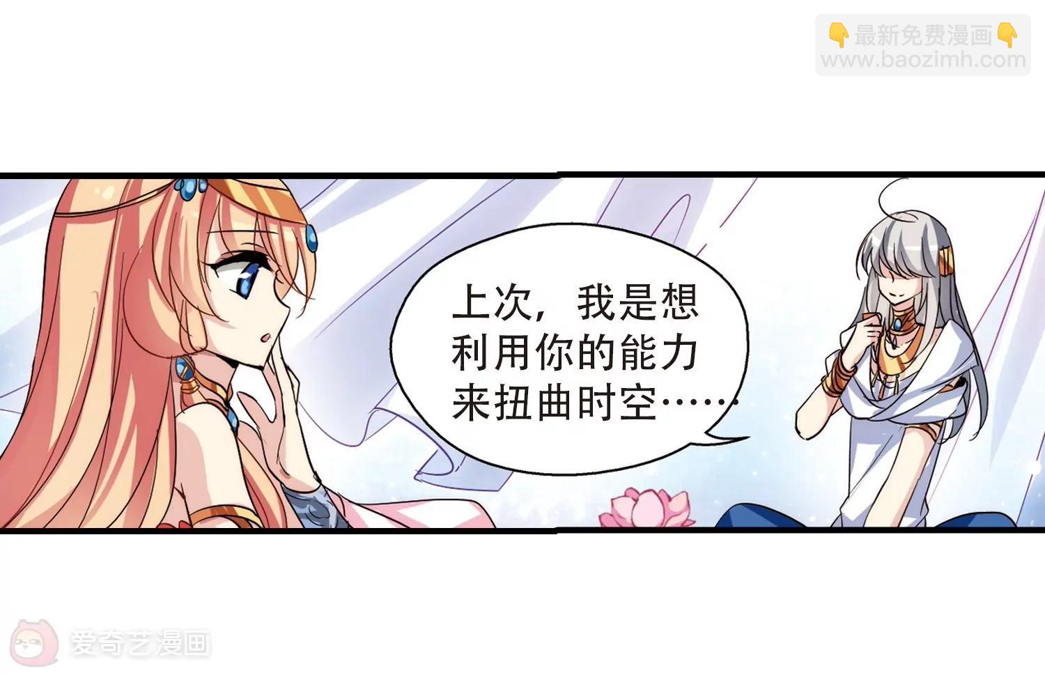 第126话  人偶之心111